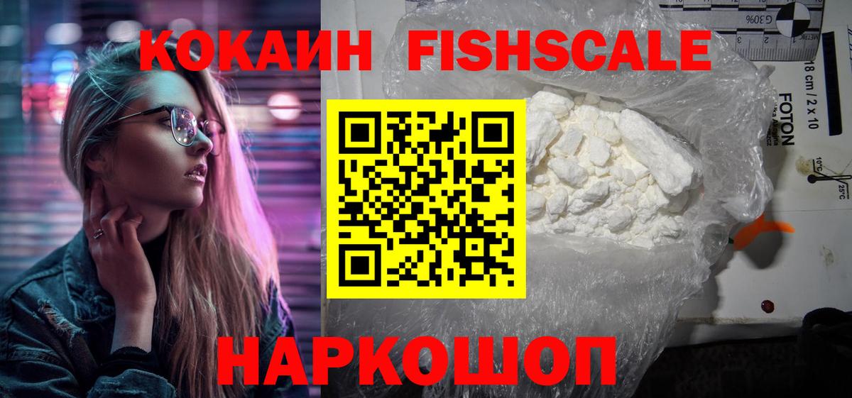 купить наркотики сайты  Вход с VPN  Ржев  Кокаин Перу  Cocaine Эквадор 