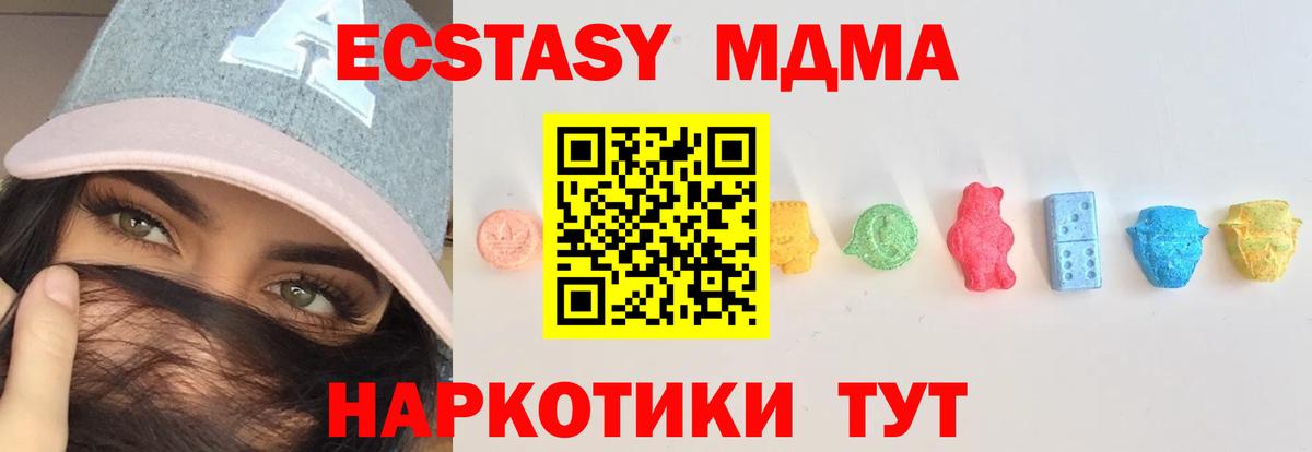 Экстази бентли Ржев