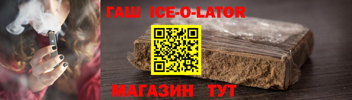 Гашиш Cannabis  Вход с VPN  Гашиш  Ржев 