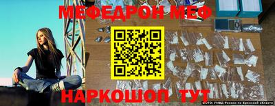 марки nbome Бугуруслан