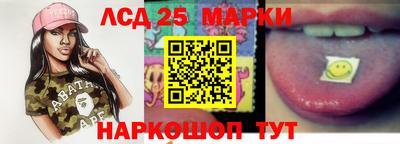 марки nbome Бугуруслан