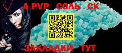 марки nbome Бугуруслан