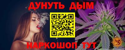 марки nbome Бугуруслан