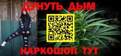 марки nbome Бугуруслан