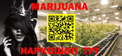 марки nbome Бугуруслан
