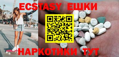 экстази Будённовск