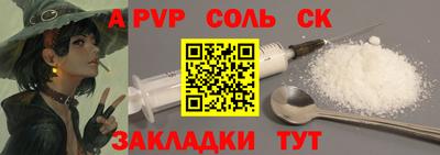 марки lsd Бузулук