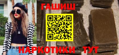 марки nbome Бугуруслан