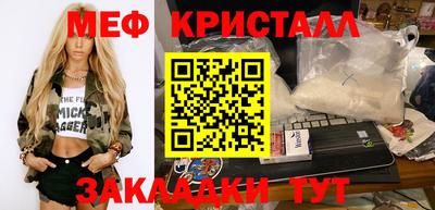 марки nbome Бугуруслан