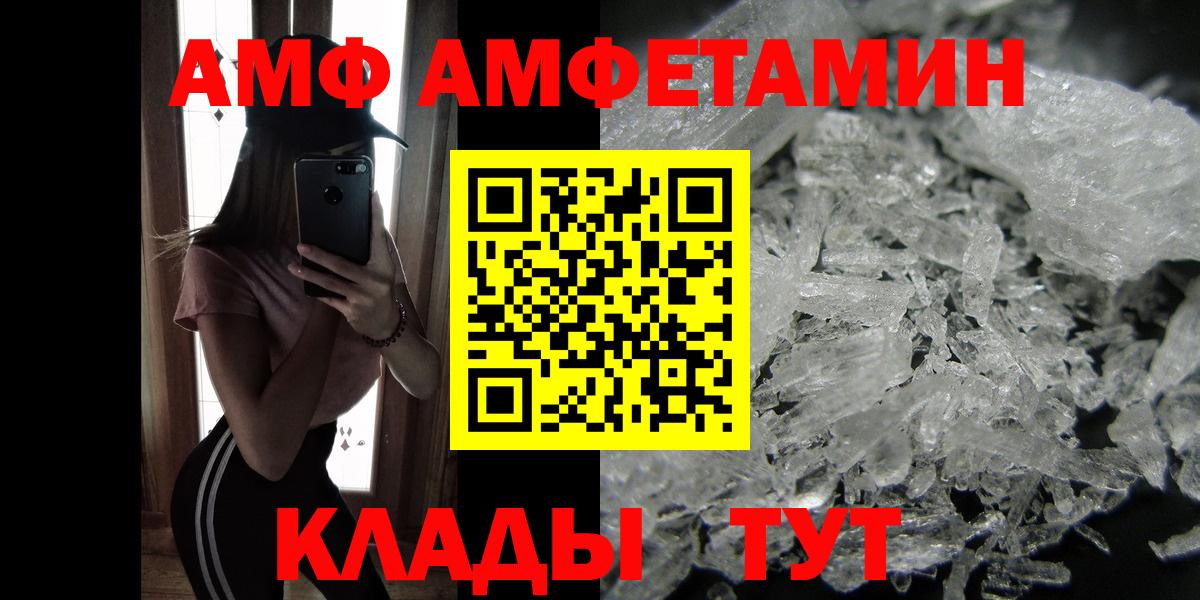 Ржев  МЕТАМФЕТАМИН кристалл  МЕТАМФЕТАМИН кристалл  Вход с VPN 
