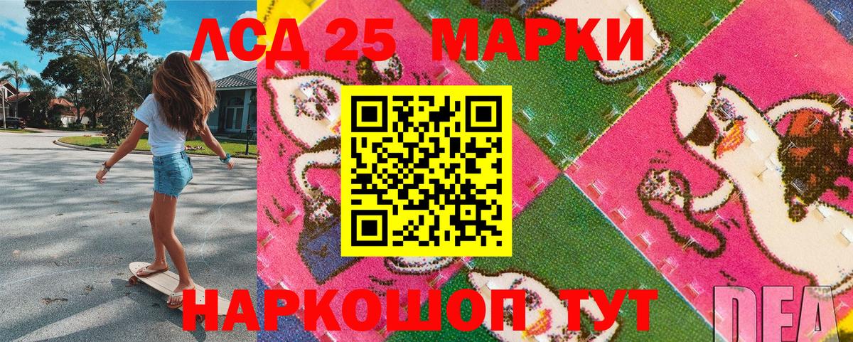 Марки N-bome 1,8мг  Марки N-bome 1,8мг  Вход с VPN  Ржев 