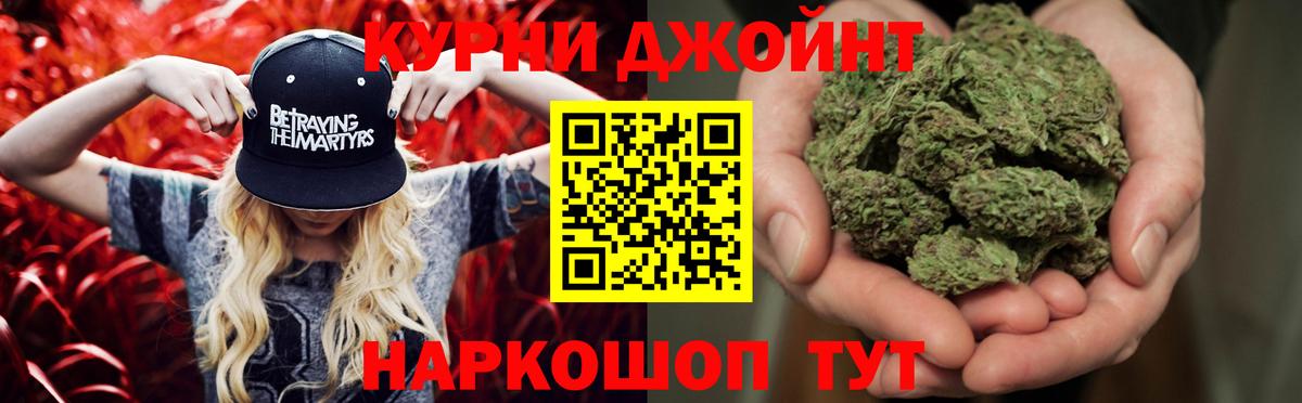 Марихуана AK-47  Вход с VPN  Марихуана сатива  МАРИХУАНА White Widow  Ржев 
